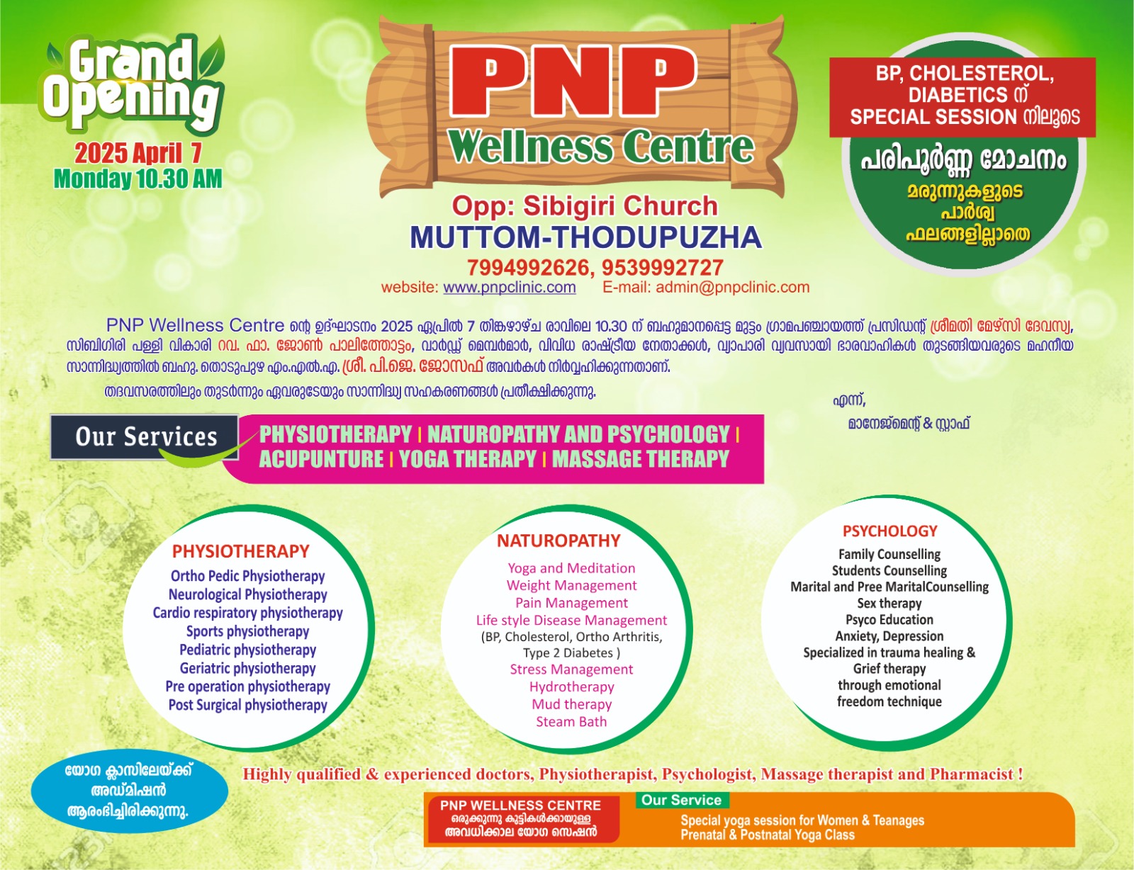 Grand Opening Advert